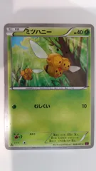 ポケモンカード   ポケカ   ミツハニー2015    １枚   まとめ処分   S-178のサムネイル