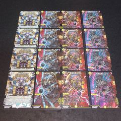デュエルマスターズ DM26-EX1 SR まとめ売り ③ - メルカリ