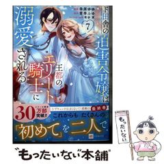 【中古】 山形県地学のガイド 中古】 山形県地学のガイド 山形県の地質とそのおいたち (地学のガイド