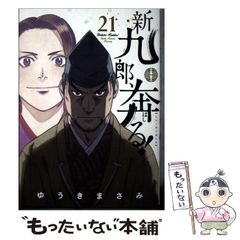 中古】 山形県地学のガイド 山形県の地質とそのおいたち (地学のガイド