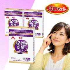 アリナミン製薬 ビフィズス菌で記憶の習慣 8袋セット - メルカリ
