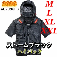 2026年最新】空調服 バートル ファンの人気アイテム - メルカリ