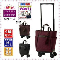 ◇未使用品◇ スワニー D-649 SWANYxKISS MY LIFE ピンク - メルカリ