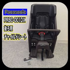 パナソニック プレミアムリアチャイルドシート 後用 PRBC-001DX Panasonic パナソニ プレミアム リアチャイルドシート PRBC-001DX