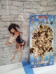 [F2-45]◇중고 이401 여름 가득한 mode 칸무스 클리어트 [이치반 쿠지 함대 이거 쿵~함 이코~ -야나기와 Gambier Bay의 겨울 이야기-] E상