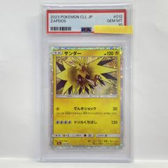 PSA10 サンダー ポケモンカード Classic クラシック - メルカリ