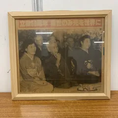 2026年最新】岡田茂吉 世界救世教の人気アイテム - メルカリ