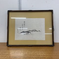 A 岡田茂吉 御写真 縦27.5cm横21.5cm 世界救世教 希少品 - メルカリ