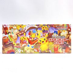 未開封】ポケモンカードゲーム スカーレット＆バイオレット スペシャル