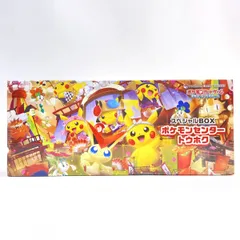 【未開封】ポケモンカードゲーム スカーレット＆バイオレット スペシャルBOX ポケモンセンタートウホク