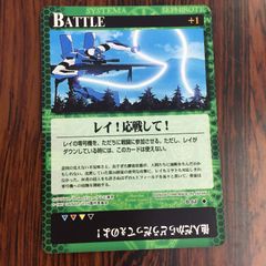 3635091 YM B-64 레이! 응전해! 신세기 에반게리온 카드 게임 CARDDASS MASTERS G 에반게리온 카드 반다이 BANDAI 1998