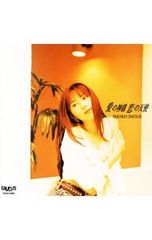 井上陽水 嘘つきダイヤモンド 8cmシングル CD - メルカリ