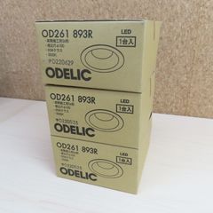 ODELIC ダウンライト OD 261 893R（※バラ売りNG） - メルカリ