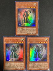 天雷ノ双風神シーナ レリーフ アルティメット 遊戯王 - メルカリ