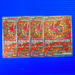 [盛岡店56-0616] SAR オドリドリ 4枚セット M2 111/080 インフェルノX[中古/パケ]