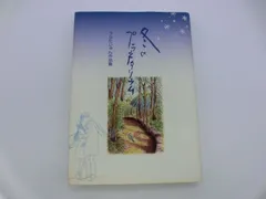 2026年最新】うらた_じゅんの人気アイテム - メルカリ