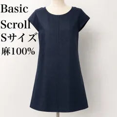 Basic Scroll 麻100% キャップスリーブワンピース ネイビー Sサイズ リネン ナチュラル 無地 膝丈 紺色 半袖 ラウンドネックのサムネイル