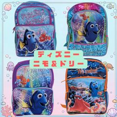 新品未使用　リュック リュックサック　4種　ディズニー　ニモ　ドリー　ピクサー　Disney　PIXER　フィンディングニモ　ファインディングドリー　キッズ　子ども　おまとめ購入可
