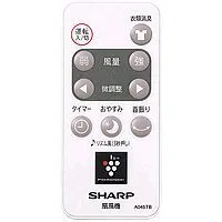 シャープ 純正 新品 扇風機用 リモコン A062TB 2146380067 （ 同等品 A064TB 2146380068）【メール便】のサムネイル