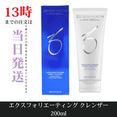 ☆新品未開封☆フェース ラメラベールEX クレンジング200ml - メルカリ