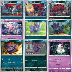 バラ売り可】20円～古代の咆哮 悪【ポケカ】 - メルカリ