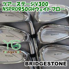 536/TOURSTAGE/V7000/4-Sアイアンヘッドのみ/9個セット - メルカリ