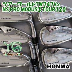 グリップ交換済】ホンマ TW747Vx アイアン 7本セットモーダス125X