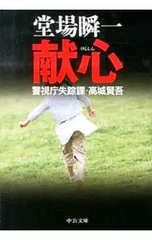 2026年最新】飛井隆司の人気アイテム - メルカリ