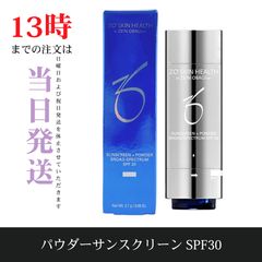 ☆新品未開封☆マジョール ナノソリューションIC+ 25ml リニューアル