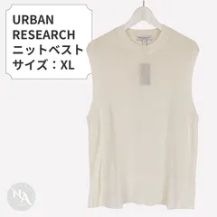 新品 URBAN RESEARCH アーバンリサーチ ニットベスト XL オフホワイトのサムネイル