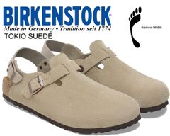 ビルケンシュトック/新品タグ付き/ドイツ製/ボストン/ベロアレザー