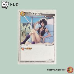 ワンピース データカードダス ニコ・ロビン 1-19 SR - メルカリ