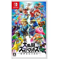 【新品/在庫あり】[ニンテンドースイッチ ソフト] 大乱闘スマッシュブラザーズ スペシャル [HAC-P-AAABA]