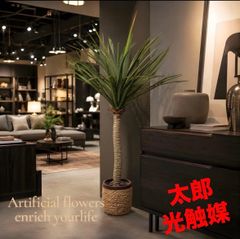 光触媒 人工観葉植物 ウォールグリーン フェイクグリーン ユッカ