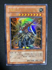 遊戯王 堕天使スペルビア ウルトラ 定期購読 - メルカリ