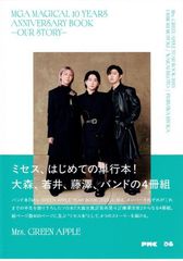 [Mrs. GREEN APPLE] MGA MAGICAL 10 YEARS ANNIVERSARY BOOK -OUR STORY- d6000