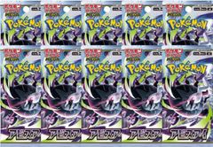 新品未開封】 MEGA 拡張パック アビスアイ バラ12パック - メルカリ