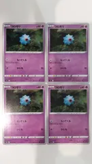ポケモンカード   ポケカ   コロモリ   ４枚   まとめ処分   S-178のサムネイル