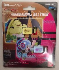 丸美屋 デジモンアドベンチャー02 メタリックカード 4枚 - メルカリ