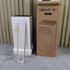 Sumeriy ポータブルエアコン (東京中野区まで取りに来ていただける方