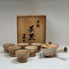 2026年最新】椿窯天鵬山の人気アイテム - メルカリ