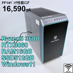 ゲーミングPC i7 7700K GTX1070 SSD525GB Apex PUBG快適 - メルカリ