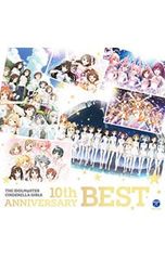 CD/게임/THE IDOLM@STER CINDERELLA GIRLS 10th ANNIVERSARY BEST
