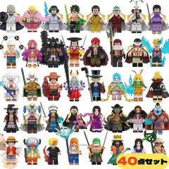 ワンピース ONE PIECE レゴ互換 レゴ人形のブロック 40点セット