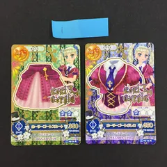 GC ホーリーゴートスカート ホーリーゴートボレロ アイカツ カード 1