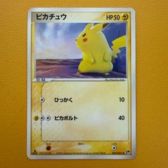 砂漠のきせき ピカチュウ 2gp-cl2-sj9 022/053 ポケカ - メルカリ