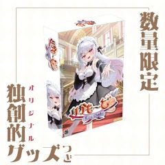 即納可能】【新品】【PC】零 ～紅い蝶～ REMAKE プレミアムボックス