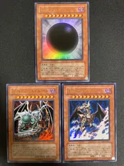 BF0526_c 遊戯王 邪神アバター 邪神ドレッド・ルート 邪神イレイザー