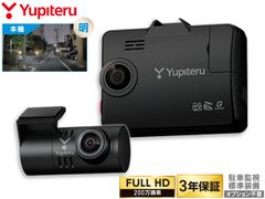 ⚫︎ユピテル Y-3100＋接近検知マイクロ波センサー⚫︎セット - メルカリ