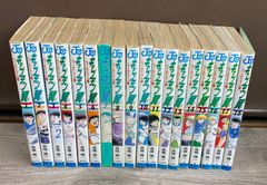 文庫版 キャプテン翼 全巻セット 高橋陽一 漫画 - メルカリ